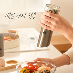 FINOT 프리미엄 전동 후추 그라인더 핑크 소금 깨갈이 통후추 개봉기 | 실사용 후기 - 상품 이미지 3