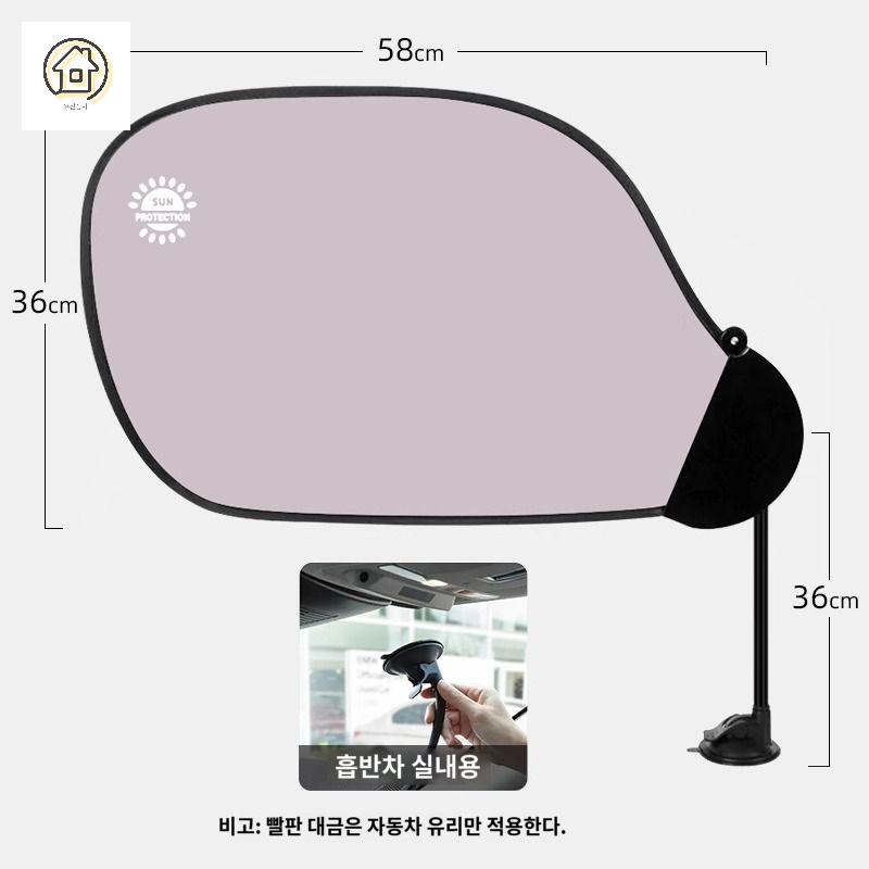 덮개 책상 자외선 사무실 모니터가리개 가림막 커버 차량 - 상세 이미지 5