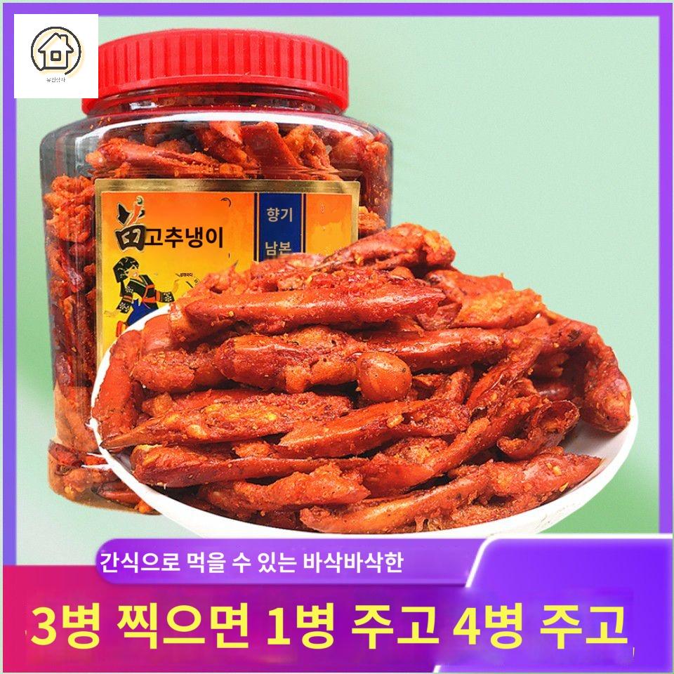 술안주 고추부각 향취 고추튀김 마라 특산품 - 상세 이미지 2