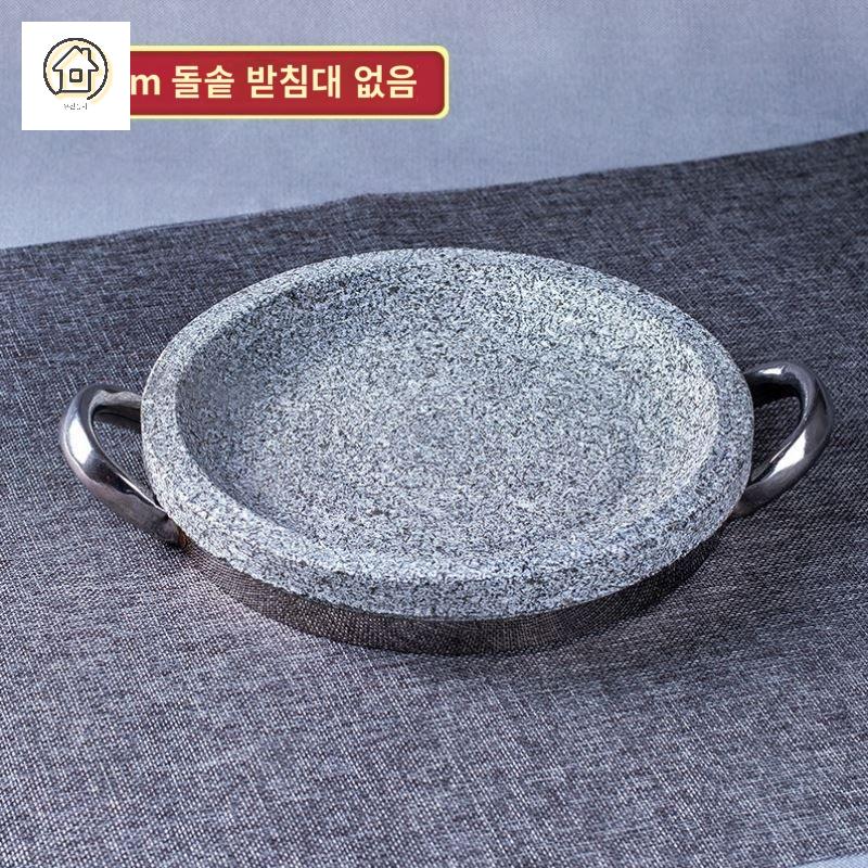 불고기판 돌솥 고기 구이판 곱창 삼겹살 원형 불판 돌판 한식 - 상세 이미지 3