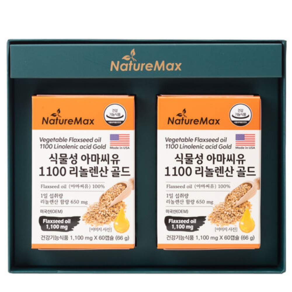 식물성 아마씨유 리놀렌산 필수지방산 보충 영양제 60캡슐 2개월분 개별포장 - 상세 이미지 4
