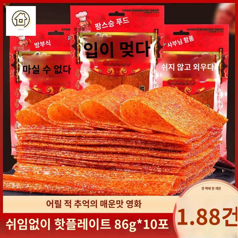 맥주안주 매콤 쫀드기 원산지 중국 식품 간식 마라맛 - 상세 이미지 3