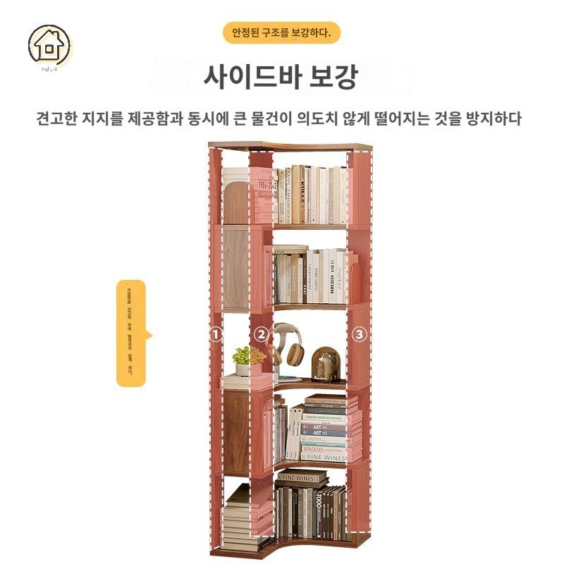 디자인 선반 도서랙 틈새 인테리어 코너책장 거실 만화 이미지 6