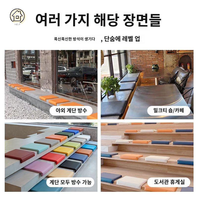 매트 공연장 방수 쿠션 야외 의자 방석 계단 패드 - 상세 이미지 4
