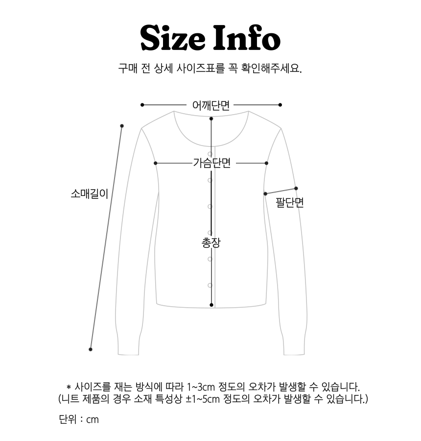 단가라 후크 가디건 상세 이미지 6