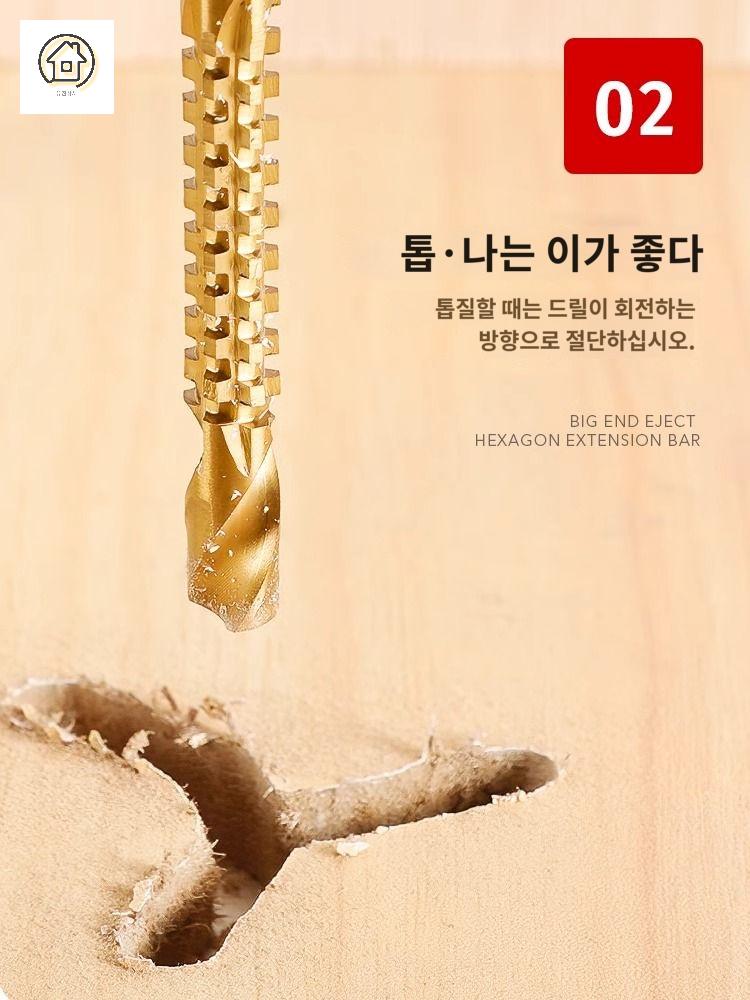 톱니형 목공공구 송곳 드릴비트 쇠톱 작업 경사 나사 다기능 이미지 6