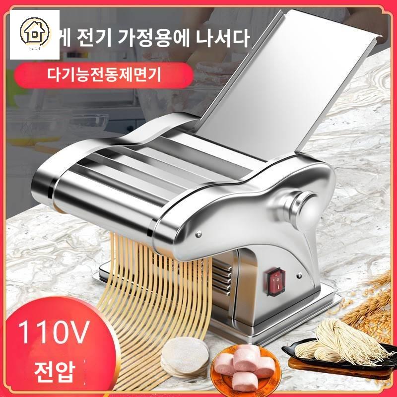 밀면 가정용 만두피 스테인리스 전동 소형 칼국수기계 이미지 6