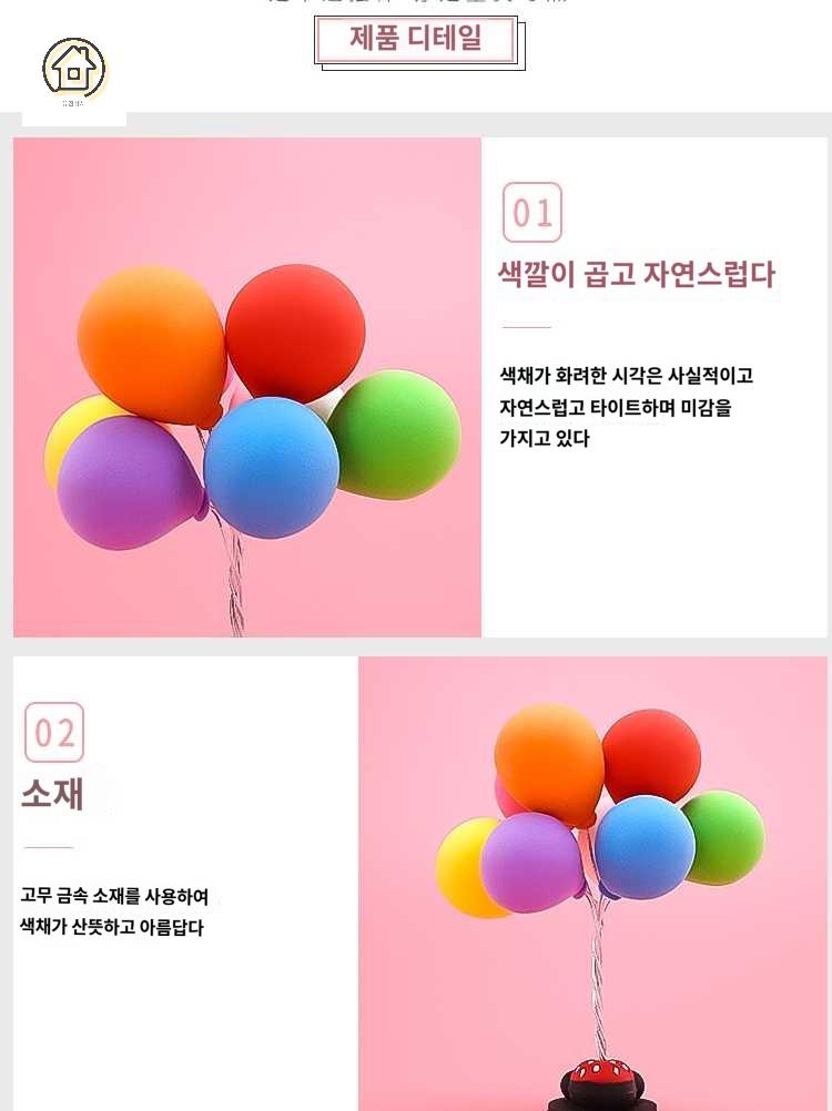 오디오 모니터인형 네비 인테리어 사무실 장식 미니 이미지 6