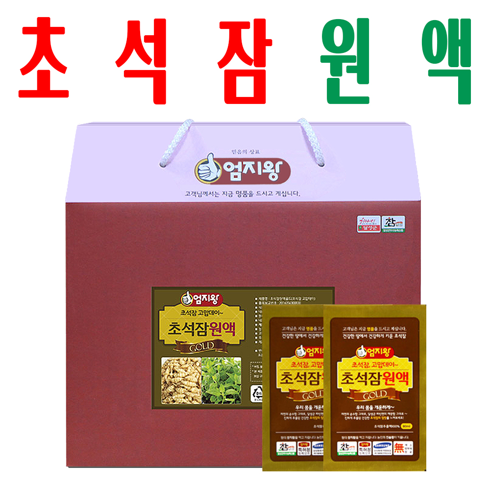초석잠즙/ 초석잠진액/ 초석잠원액/ 골뱅이형 뿌리 엑기스/ 미산약초농장/ 60팩 - 메인 이미지