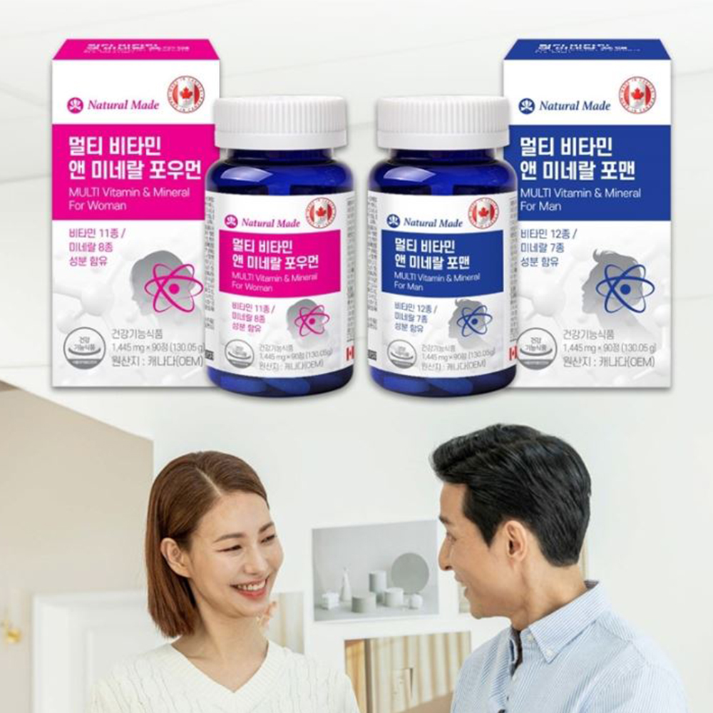 멀티 비타민 앤 미네랄 90정 불규칙 식습관 3개월분 - 상품 이미지