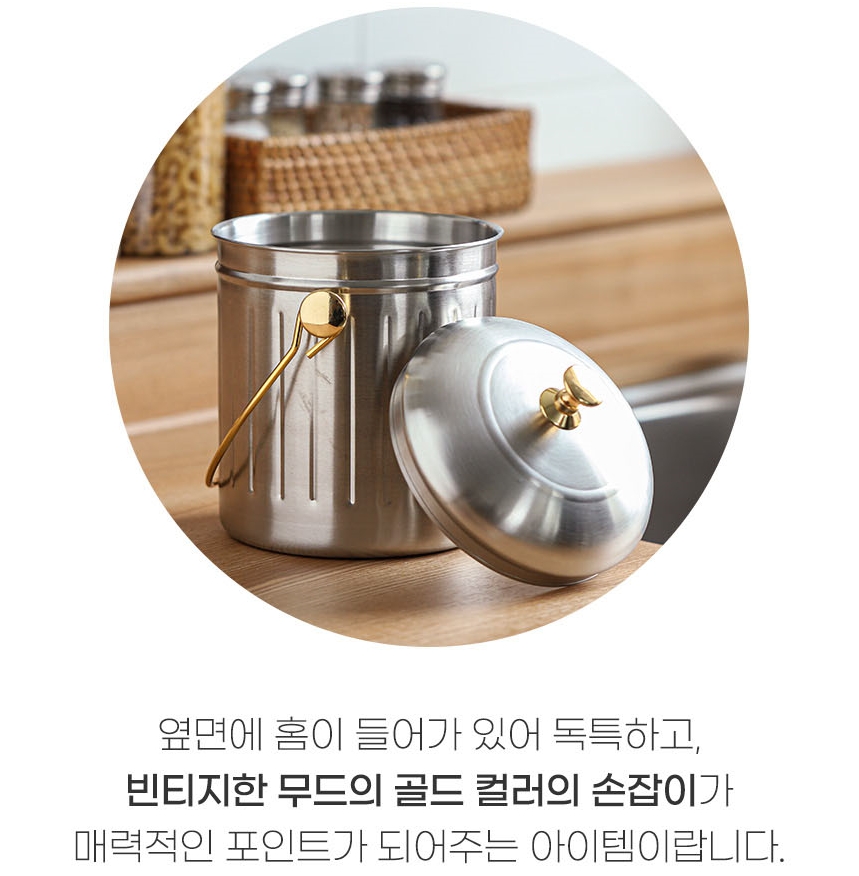 올스텐 음식물쓰레기통 가정용 싱크대 물빠짐 음쓰통 3L - 상세 이미지 5