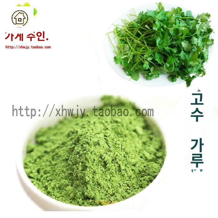 고수분말 가루 조미료 분말 식료품 - 상세 이미지 4