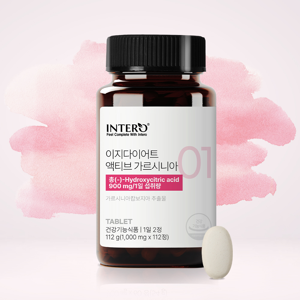 고함량 가르시니아 약2개월분 여자 남자 다이어트 체지방 탄수화물 이미지 3