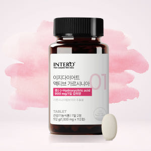 고함량 가르시니아 약2개월분 여자 남자 다이어트 체지방 탄수화물 맛있게 먹은 솔직 후기 - 상품 이미지 3