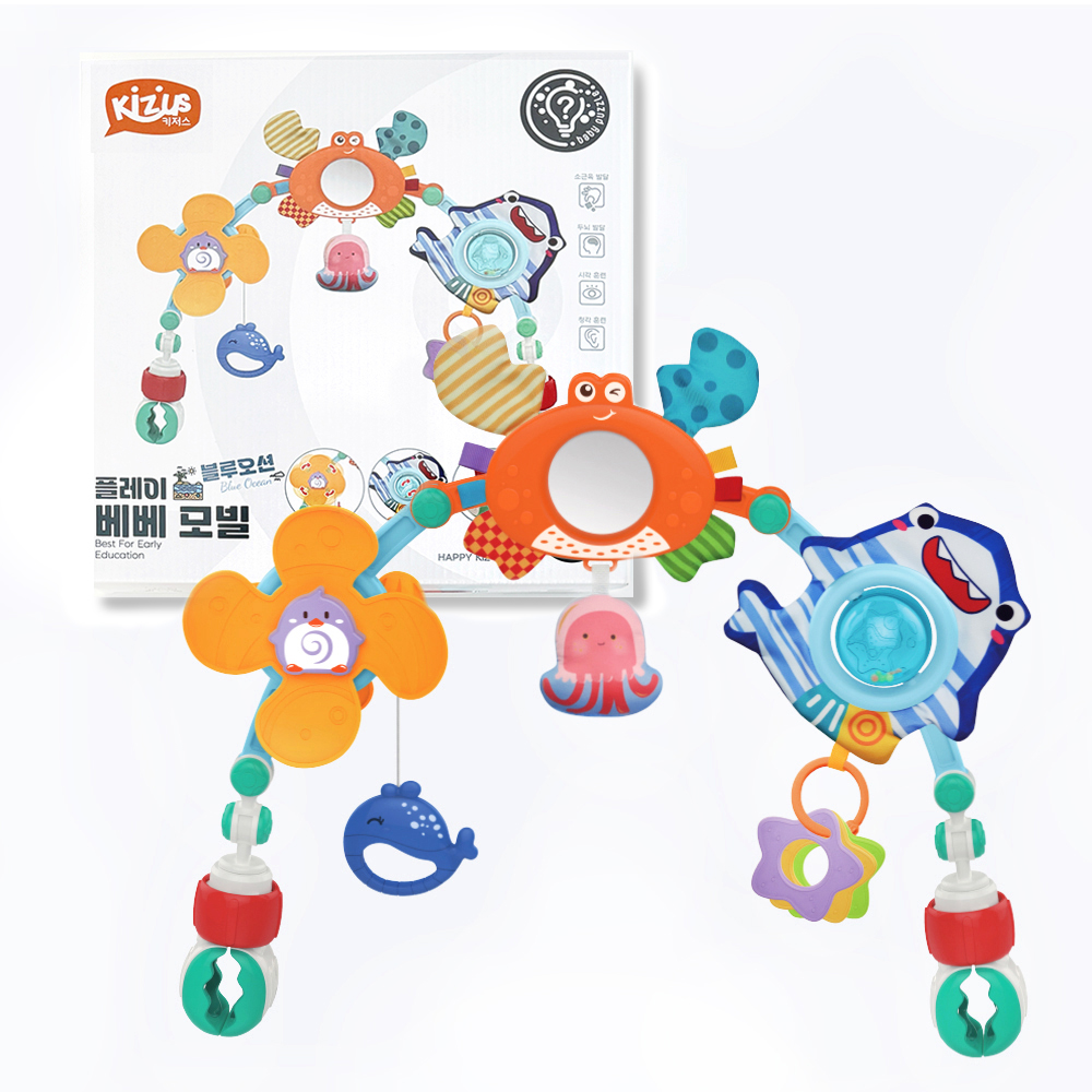 키저스 플레이 베베 유모차 장난감 모빌 신생아 아기 유아 선물 블루오션