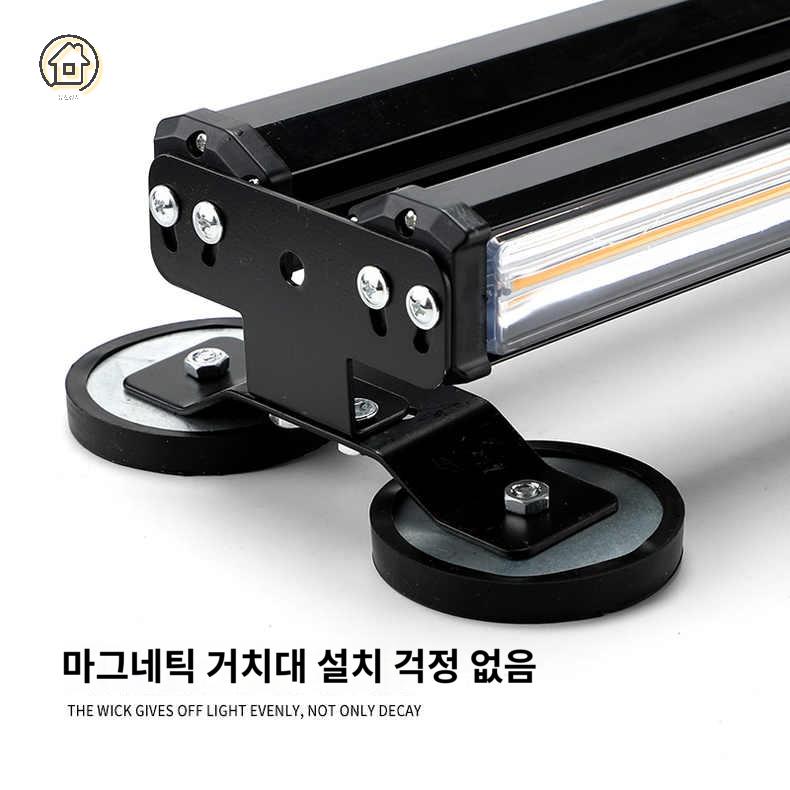 싸이키 자동차 경고등 경광등 차량용 - 상세 이미지 4