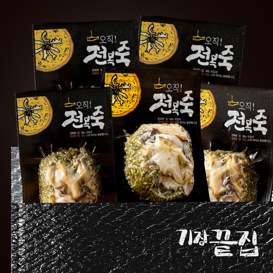 기장끝집 오직전복죽 5팩 전복내장 간편 밀키트 가격 비교 기장끝집 기장끝집 오직전복죽 5팩 전복내장 간편 밀키트