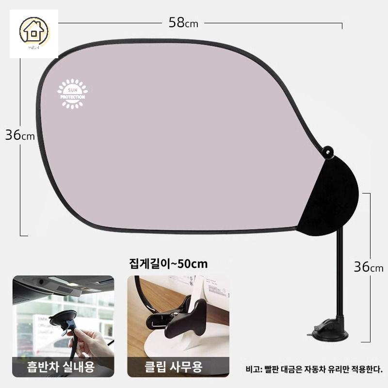 덮개 책상 자외선 사무실 모니터가리개 가림막 커버 차량 이미지 6