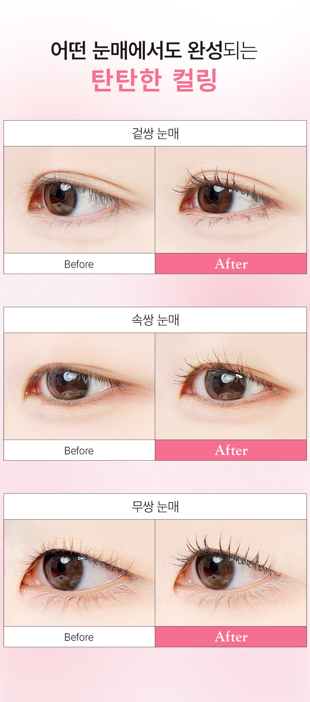 mascara slim so natural coréen