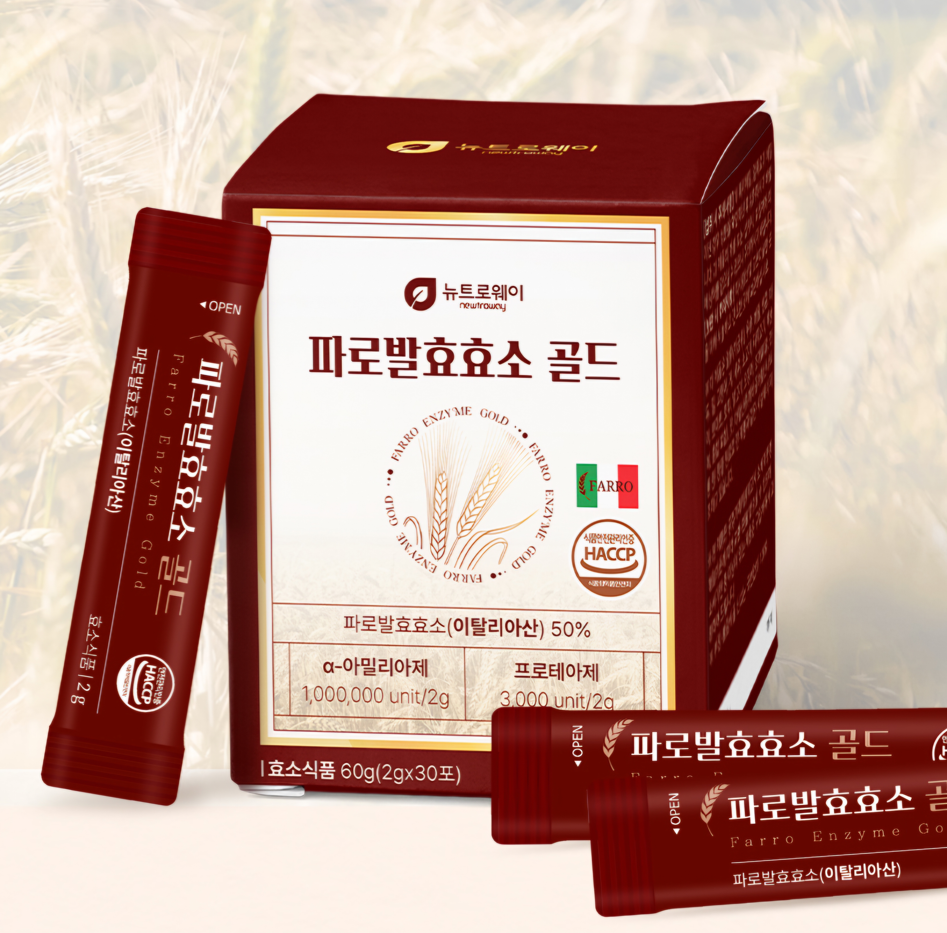 이탈리아산 파로효소 효능 자연발효 파루효소 고역가 아라비노자일란 - 상세 이미지 2