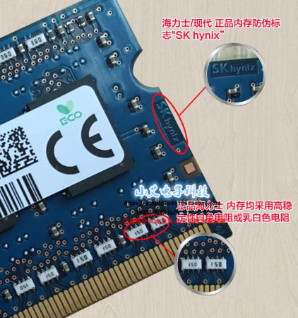 하이닉스 HMT451S6BFR8A-PB 4G DDR3L 1600 PC3L-12800S 노트북 메모리 모듈