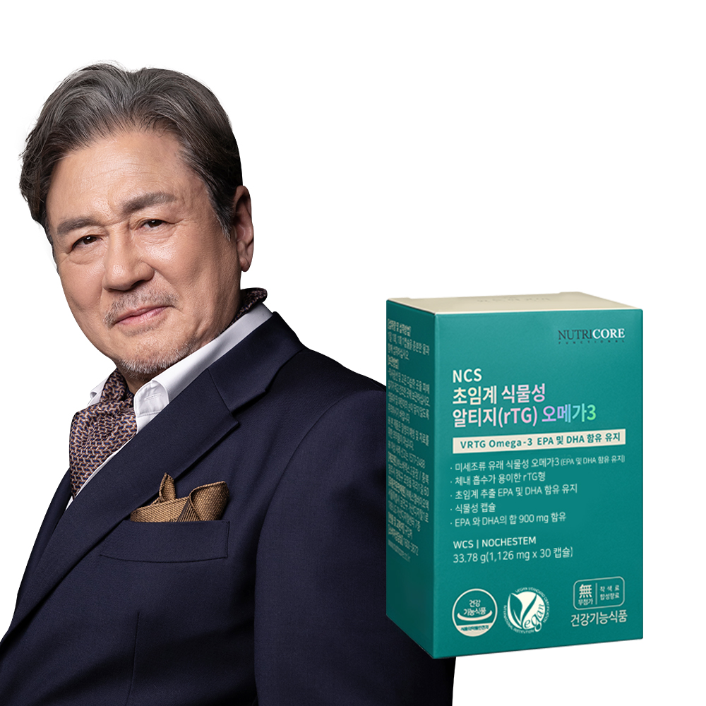 뉴트리코어 오메가3, 식물성 알티지 오메가3, 오메가3 추천, 비린내 없는 오메가3, 재구매 후기