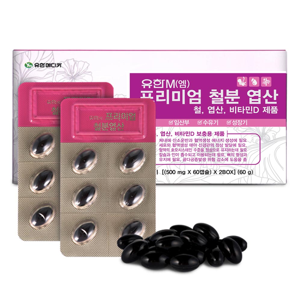 유한메디카 프리미엄 철분 엽산 임산부 수유부 영양제 120캡슐, 1개