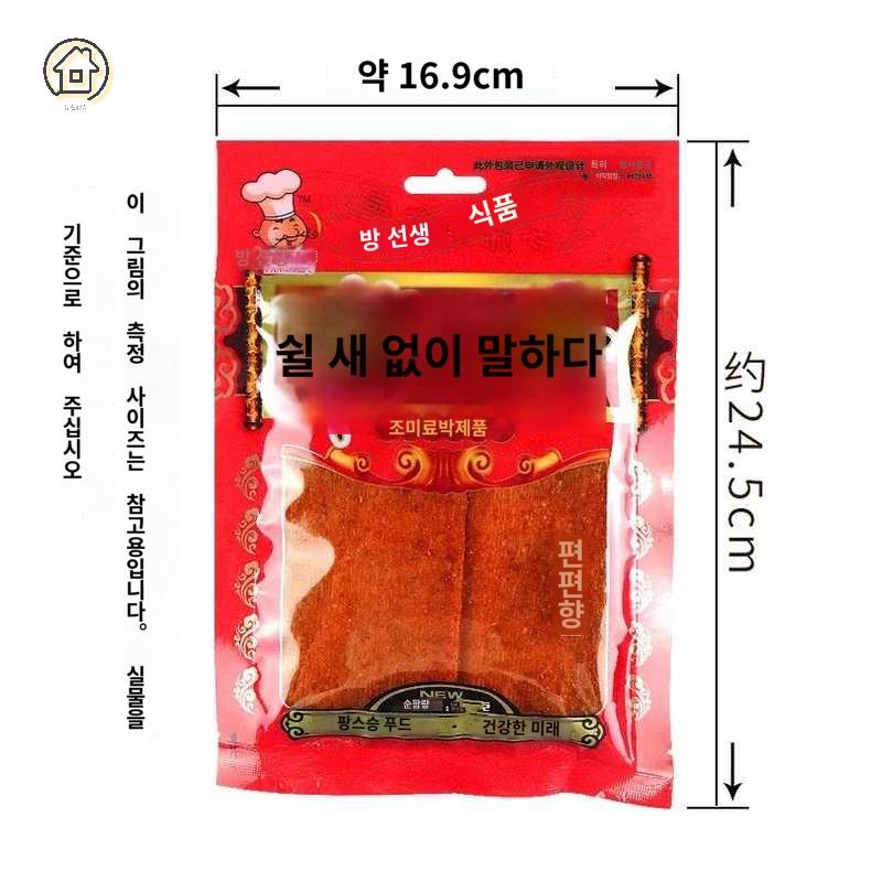 맥주안주 매콤 쫀드기 원산지 중국 식품 간식 마라맛 이미지 6