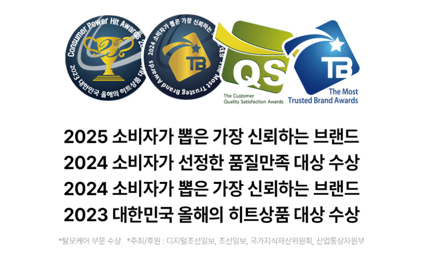 바이브랩 산후&여성을 위한 세트 (초록샴푸 500ml+초록트리트먼트 200mlX2) 판매처 상세 정보 이미지 4