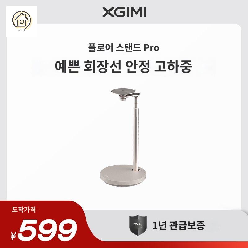 디스플레이 꽃집 선반 걸이대 랙 부케 철제 꽃다발 거치대 스탠드 진열대 - 상세 이미지 2