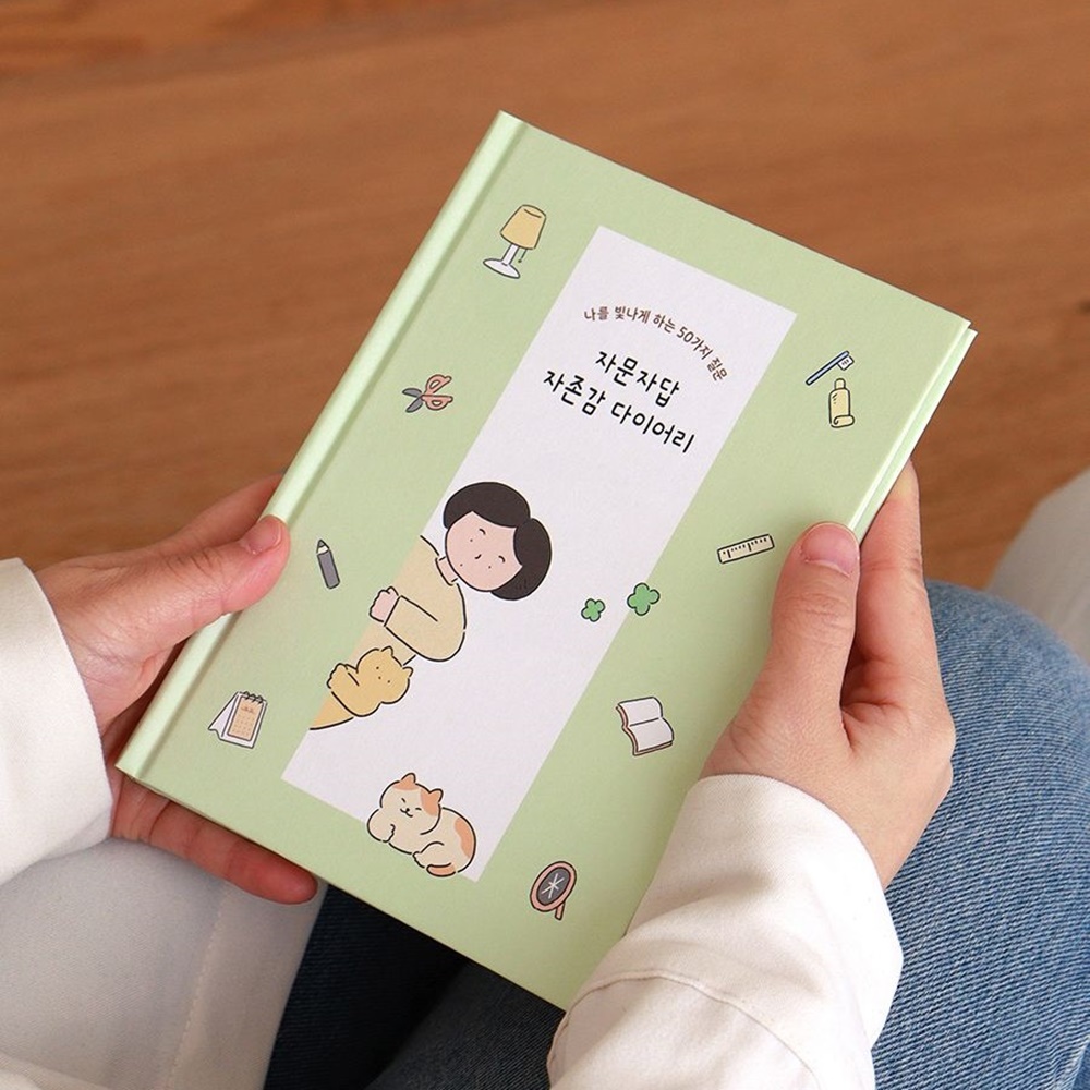 50가지 질문 일기 Q&A 다이어리 자존감 일기장 - 상세 이미지 2