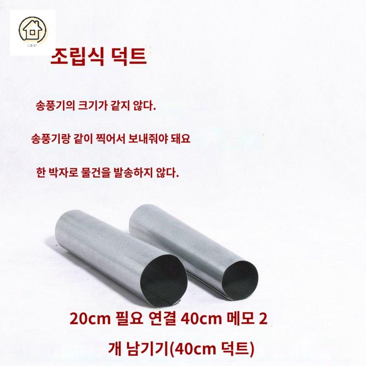풍로 풀무 기계 숯불 송풍기 블로워 캠핑 - 상세 이미지 5