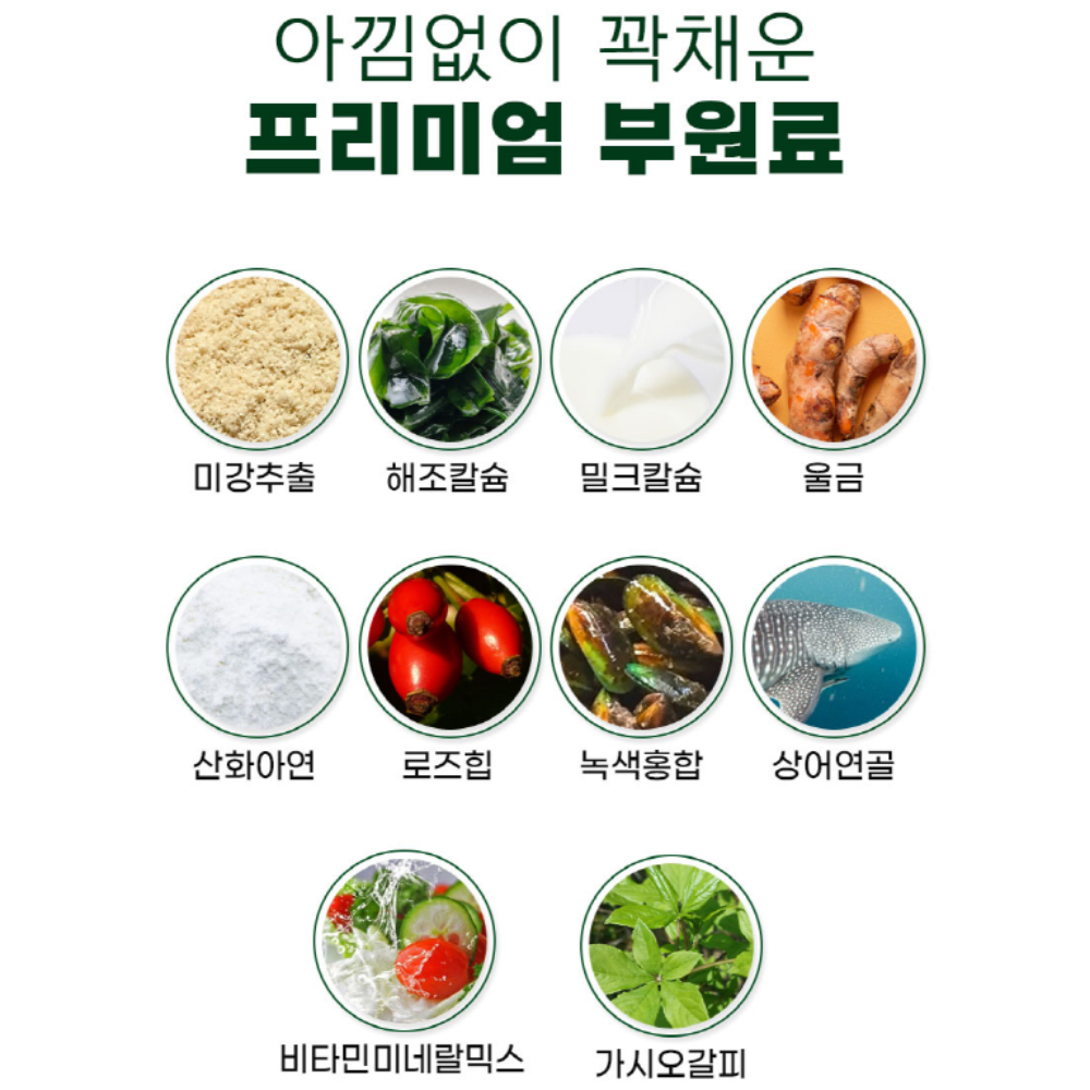 [체력관절세일] 헬씨허그 초록입 보스웰리아 100 1,000mg 120정, 1개 - 상세 이미지 3