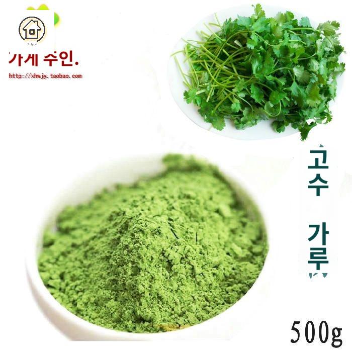 고수분말 가루 조미료 분말 식료품 - 상세 이미지 2