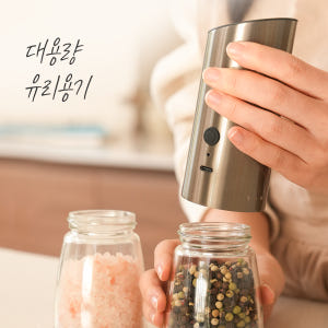 FINOT 프리미엄 전동 후추 그라인더 핑크 소금 깨갈이 통후추 개봉기 | 실사용 후기 - 상품 이미지 4