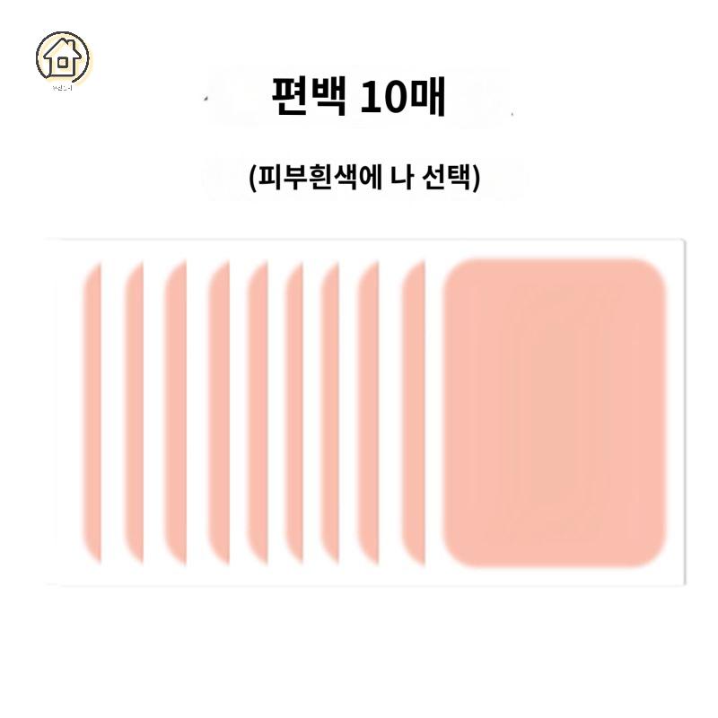 반점 타투 문신 스티커 튼살 테이프 밴드 - 상세 이미지 3