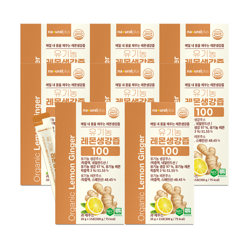 [6+2][120포] 내츄럴플러스 차태현 유기농 레몬 생강즙 100% NFC 착즙 진저샷 15포, 8개 이미지 2