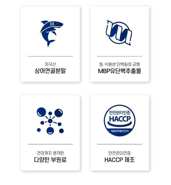 관절엔 MBP앤 콘드레이친1200 콘도리치 콘트로이친 콘드리치 콘로도친 NBP - 상세 이미지 3