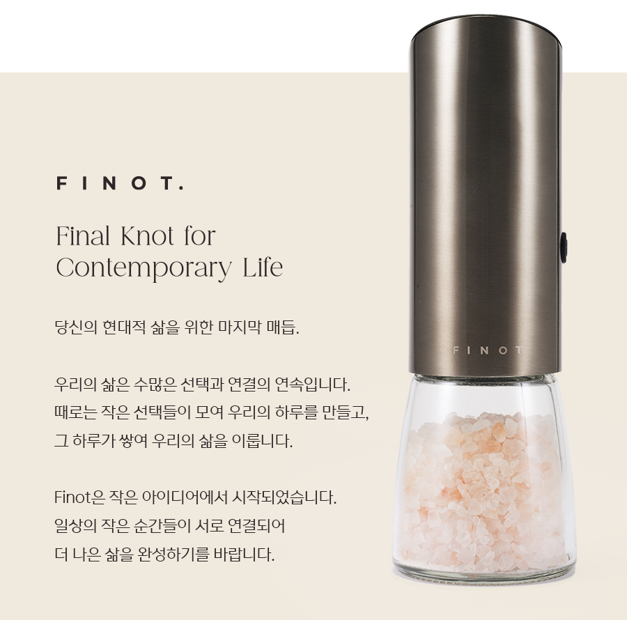 FINOT 프리미엄 전동 후추 그라인더 핑크 소금 깨갈이 통후추 - 상세 이미지 5