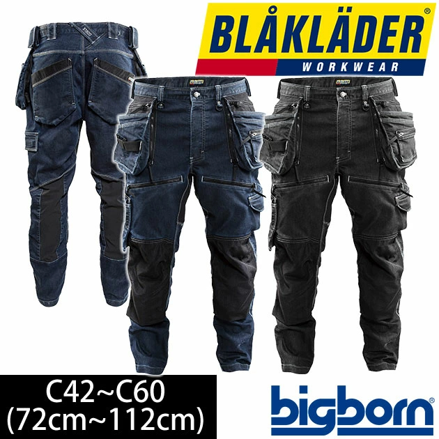 블라크라더 BLAKLADER 코듀라 데님 스트레치 작업복 워크 팬츠 8213-1141 - 메인 이미지