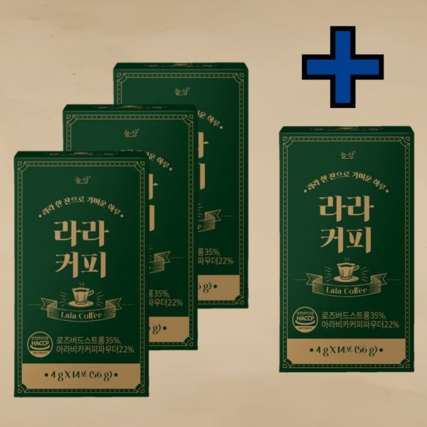 다이어트 커피 맛있고 건강한 라라커피 : 라베람