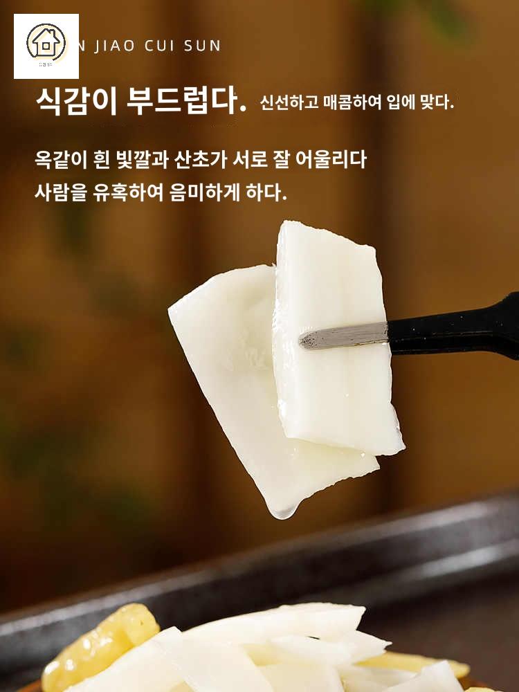 슬라이스 중국죽순 바삭 껍질 - 상세 이미지 4