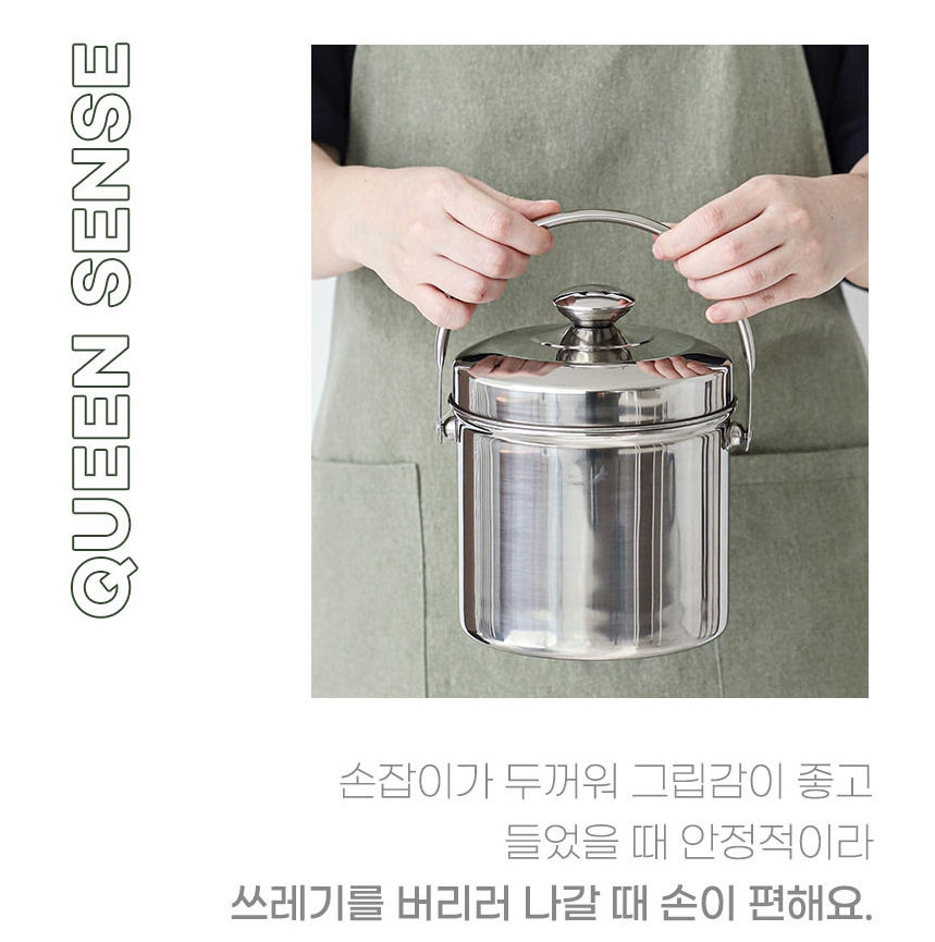 올스텐 음식물쓰레기통 가정용 싱크대 물빠짐 음쓰통 3L - 상세 이미지 4