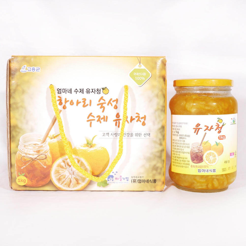 고흥유자로 만든 수제 항아리 유자청 - 상품 이미지