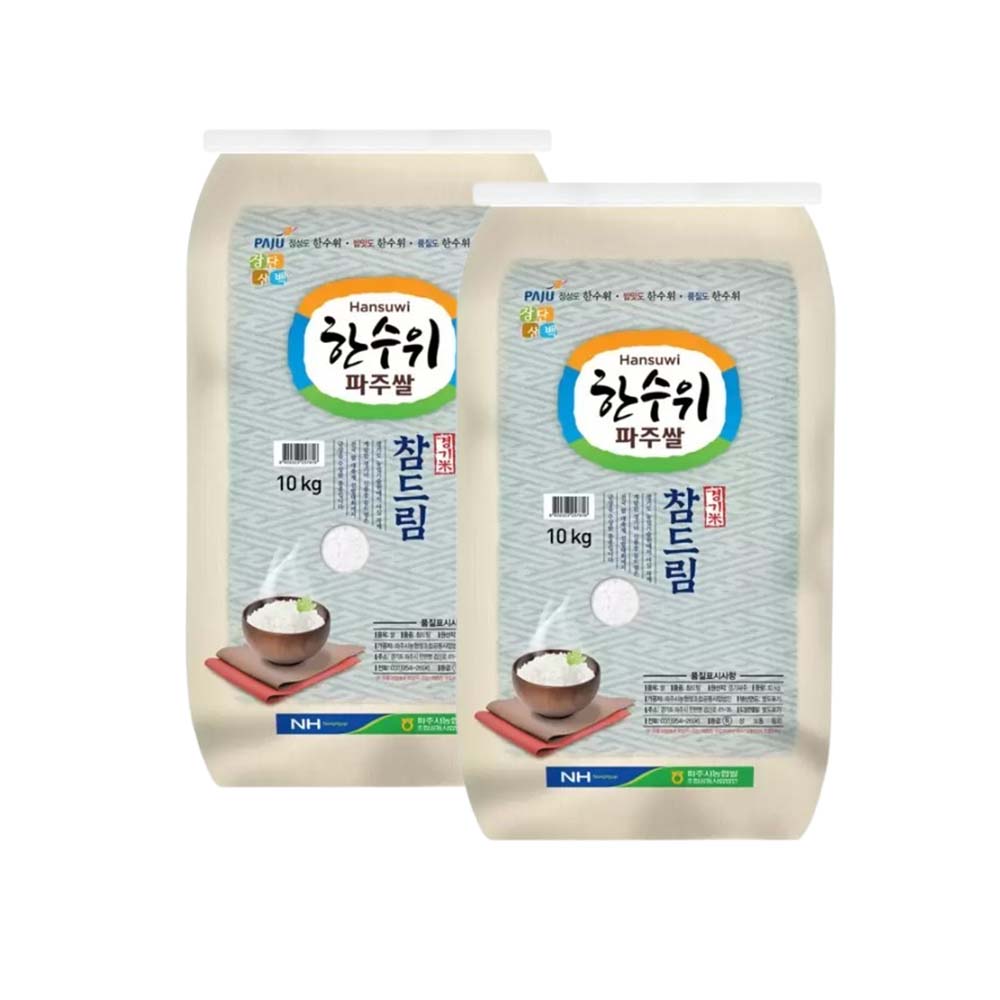 코스트코쌀 파주농협 참드림쌀 10kg x 2개 : 기버마을