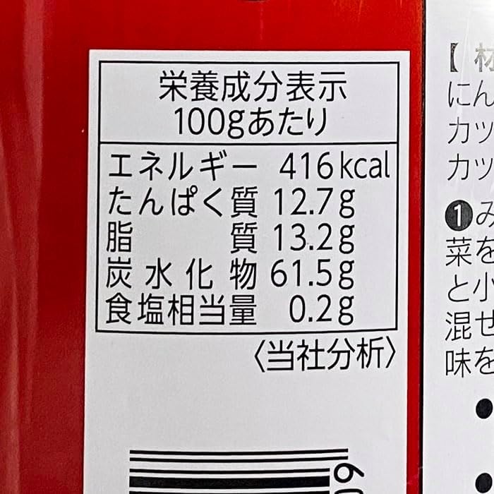 SnB 스파이시 카레 파우더 카레가루 400g - 상세 이미지 3