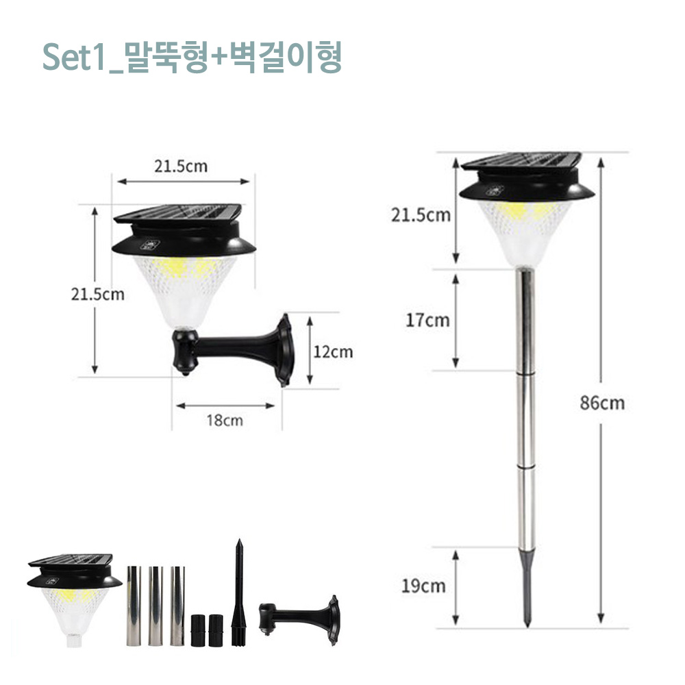 태양광 정원등 태양열 조명 잔디등 야외 가로등 120구 올인원 - 상세 이미지 2