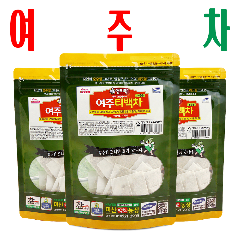 여주티백/ 주전자용 대형 여주차티백/ 지하 170m 청정수 깨끗한 재배 여주/ 2+1이벤트 - 메인 이미지