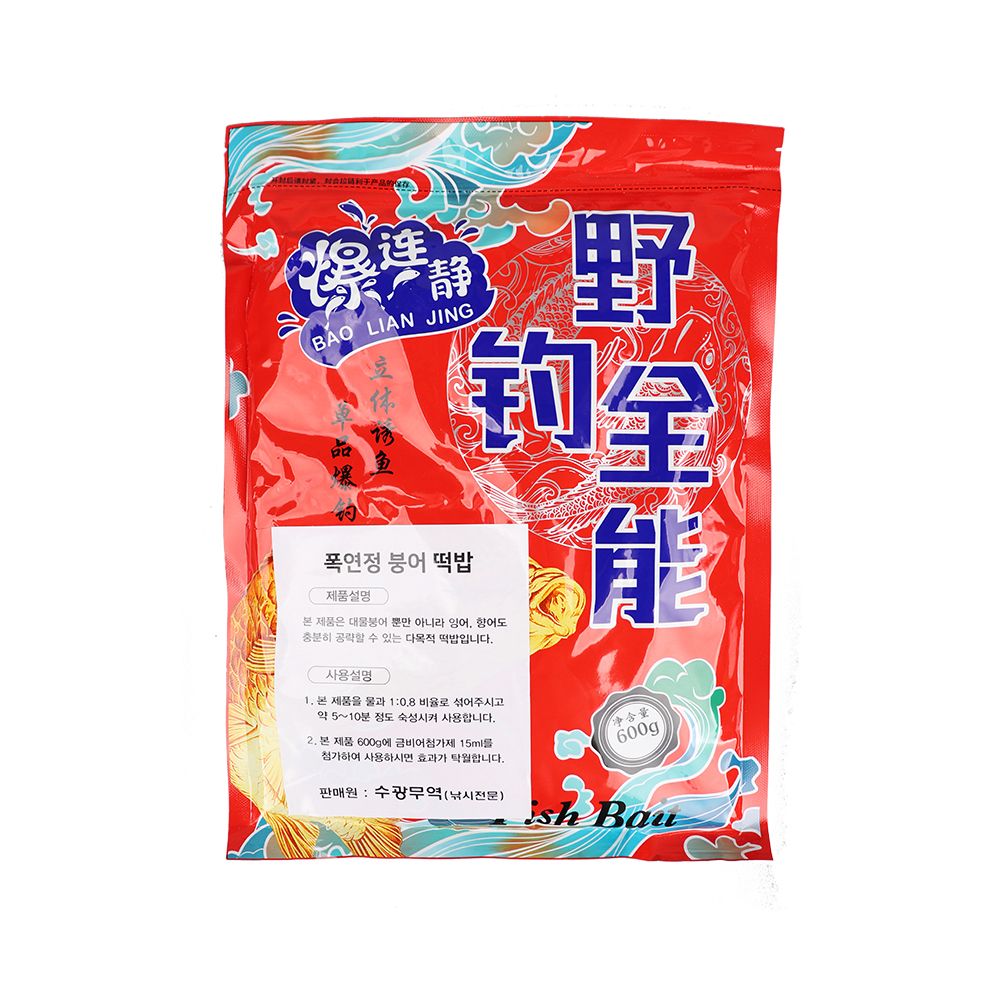 중국 떡밥 붕어 잉어 폭연정 민물 낚시 글루텐 친환경 첨가제 대용량 1000g - 상세 이미지 3