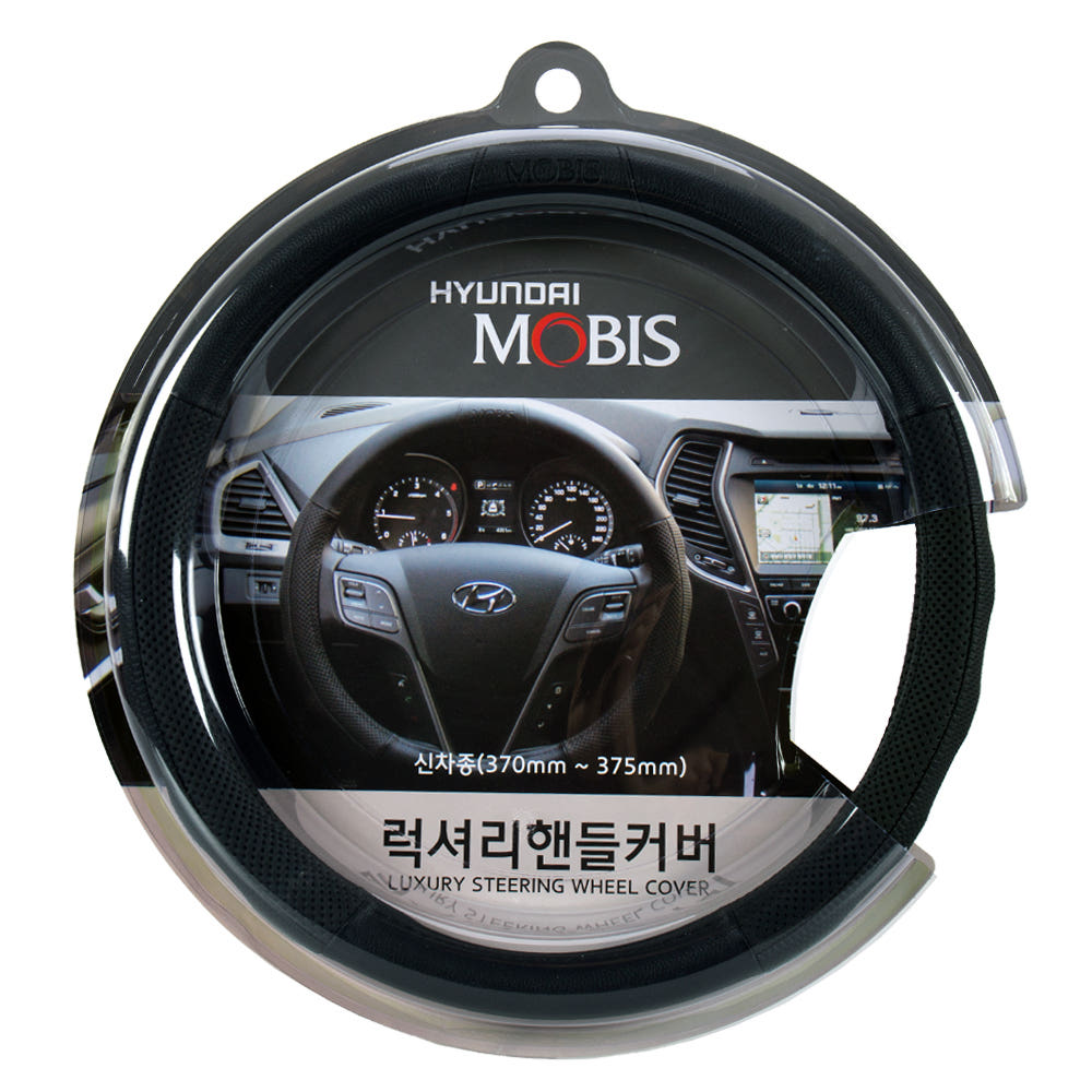 현대모비스 천연가죽 차핸들 커버 운전대 투톤 자동차 핸들 교체 - 상품 이미지